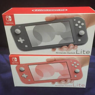Nintendo Switch LITE コーラル グレー 2台セット