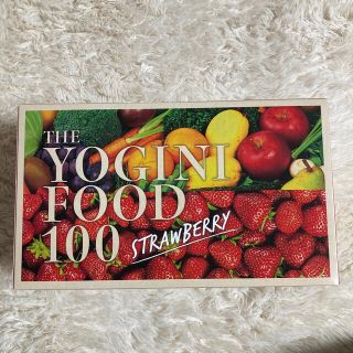 ヨギーニフード100 ストロベリー味×21袋(ダイエット食品)