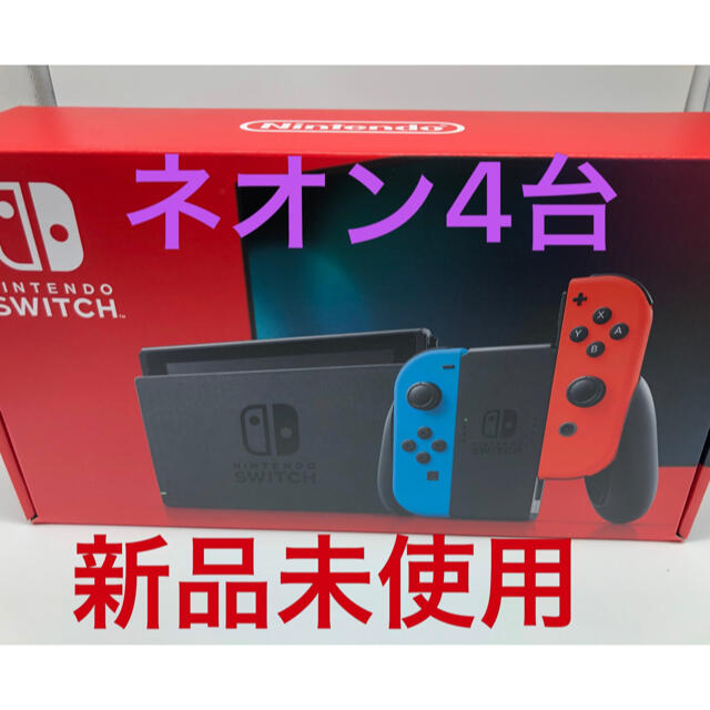 Nintendo Switch - Nintendo Switch ネオン