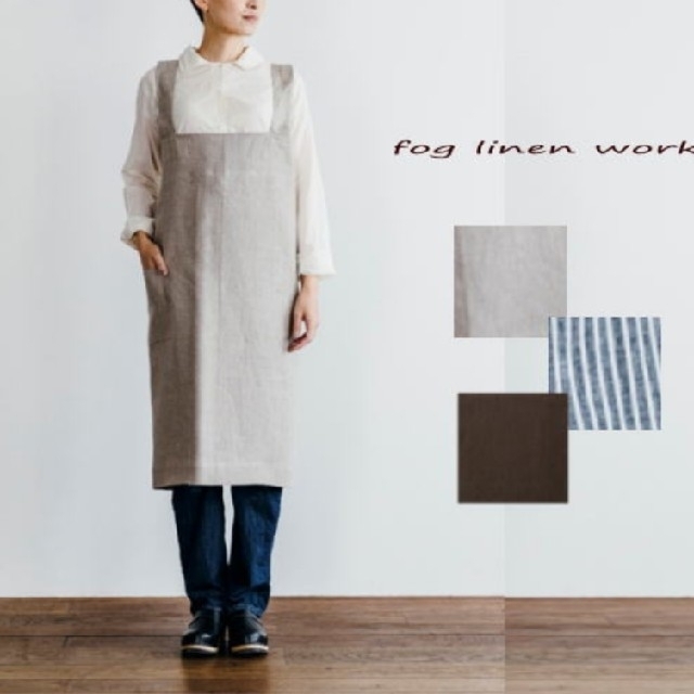 fog linen work(フォグリネンワーク)のフォグリネンワーク エプロン インテリア/住まい/日用品のキッチン/食器(収納/キッチン雑貨)の商品写真