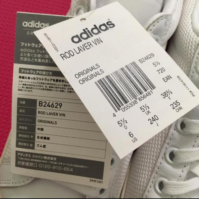 adidas(アディダス)のadidas ロッドレーバー スニーカー 24㎝ レディースの靴/シューズ(スニーカー)の商品写真