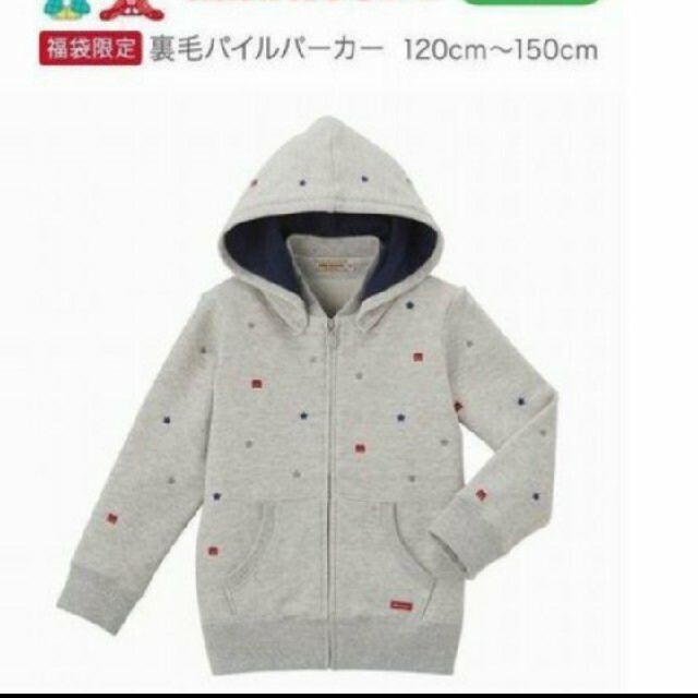 mikihouse(ミキハウス)のミキハウス　裏毛パイルパーカー　140 キッズ/ベビー/マタニティのキッズ服男の子用(90cm~)(ジャケット/上着)の商品写真