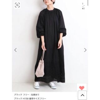 スローブイエナ(SLOBE IENA)の新品SLOBE IENA コットンレースギャザーワンピース(ロングワンピース/マキシワンピース)