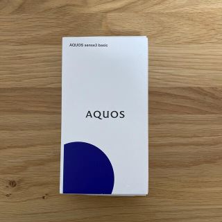 シャープ(SHARP)の【お値下げ】AQUOS  SHV48  アクオス　スマホ　シルバー新品未使用(携帯電話本体)