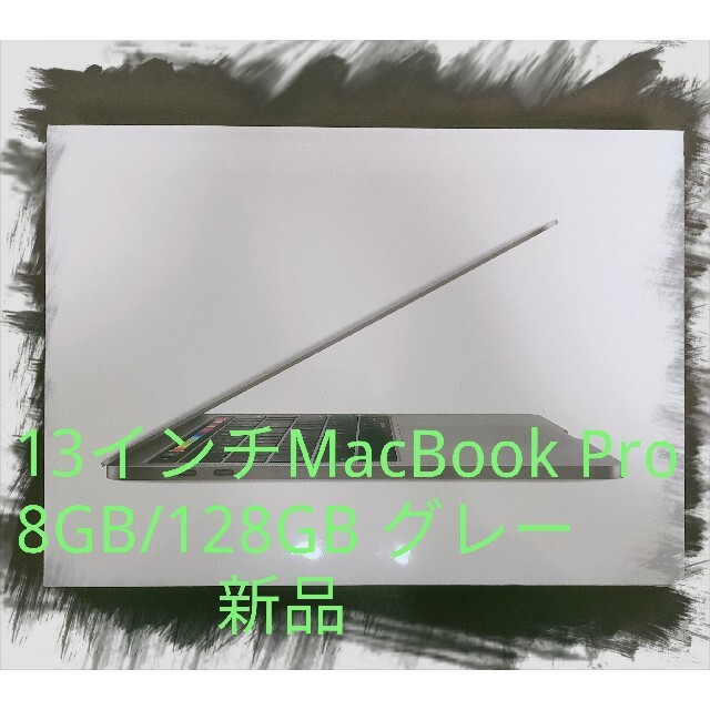 MUHN2JACPU【新品】Apple MacBook Pro 2019年モデル