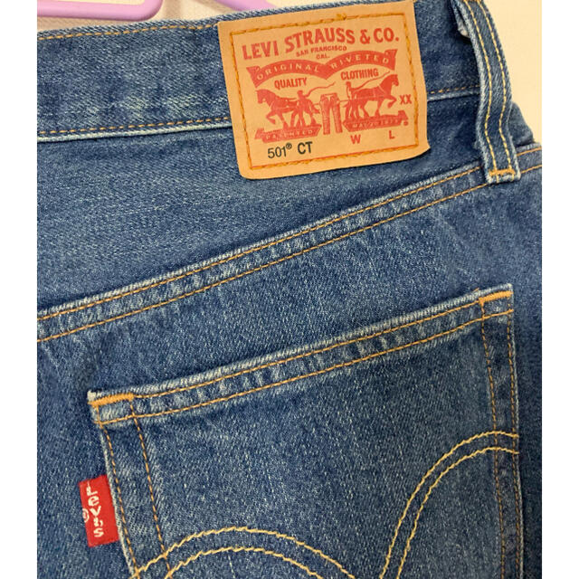 501(ゴーマルイチ)のLevi's 501 ヴィンテージ デニム ボーイフレンドジーンズ レディースのパンツ(デニム/ジーンズ)の商品写真