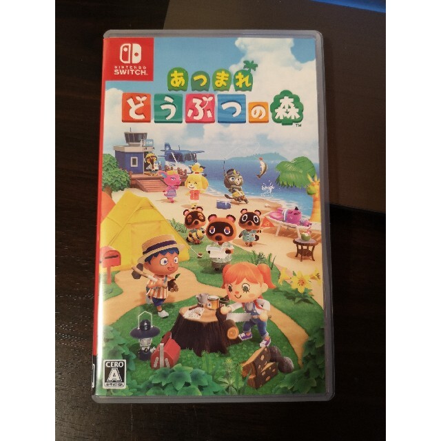 Switch ソフトあつまれ どうぶつの森　パッケージ