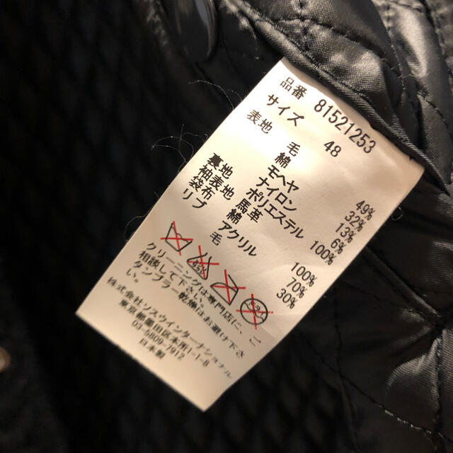 MIHARAYASUHIRO(ミハラヤスヒロ)のミハラヤスヒロ スタジャン mihara yasuhiro  メンズのジャケット/アウター(スタジャン)の商品写真