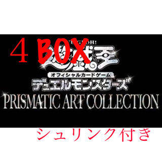 コナミ(KONAMI)の遊戯王　プリズマッティックアートコレクション　４BOX(その他)