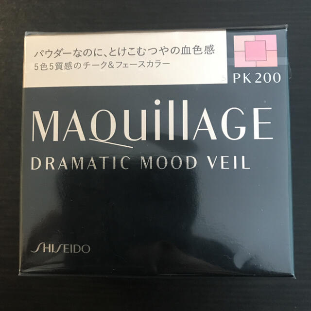 MAQuillAGE(マキアージュ)のマキアージュ ドラマティックムードヴェール PK200 8g コスメ/美容のベースメイク/化粧品(フェイスカラー)の商品写真