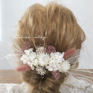 髪飾り【Q1】ヘッドパーツ　ドライフラワー　結婚式　成人式　卒業式　和装　花(ヘアアクセサリー)