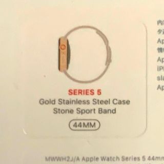 アップルウォッチ(Apple Watch)のApple Watch series5 44mm ステンレス　セルラーモデル(腕時計(デジタル))