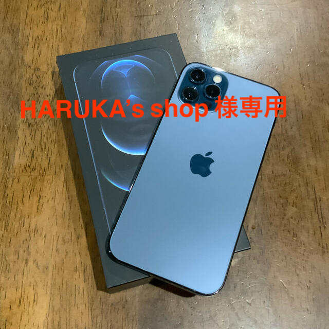 iPhone 12pro 128GB simフリー 、おまけ多数