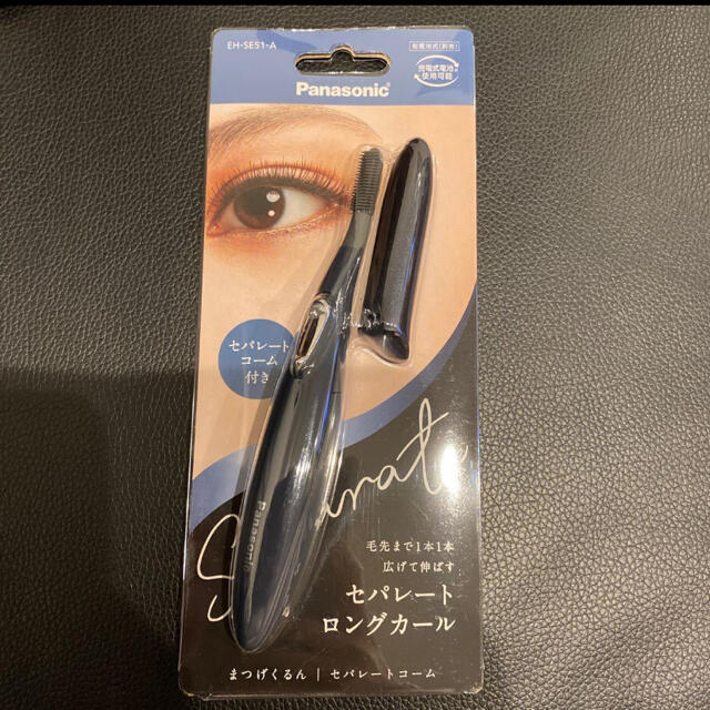 Panasonic パナソニックeh Se51 A まつげくるん セパレートロングカール の通販 By ひとみ S Shop パナソニックならラクマ Panasonic パナソニックeh Se51 A まつげくるん セパレートロングカール の通販 By ひとみ S Shop パナソニックならラクマ