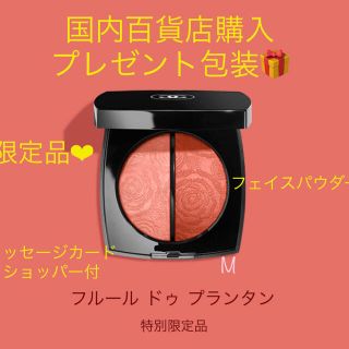 シャネル 新作 チークの通販 28点 Chanelのコスメ 美容を買うならラクマ シャネル 新作 チークの通販 28点 Chanelのコスメ 美容を買うならラクマ