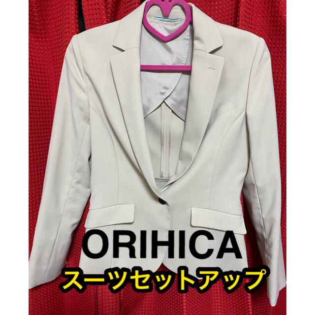 Orihica スーツ上下 セット 青木 青山 レディース スカート フォーマル Olの通販 By Liccadoll S Shop オリヒカならラクマ