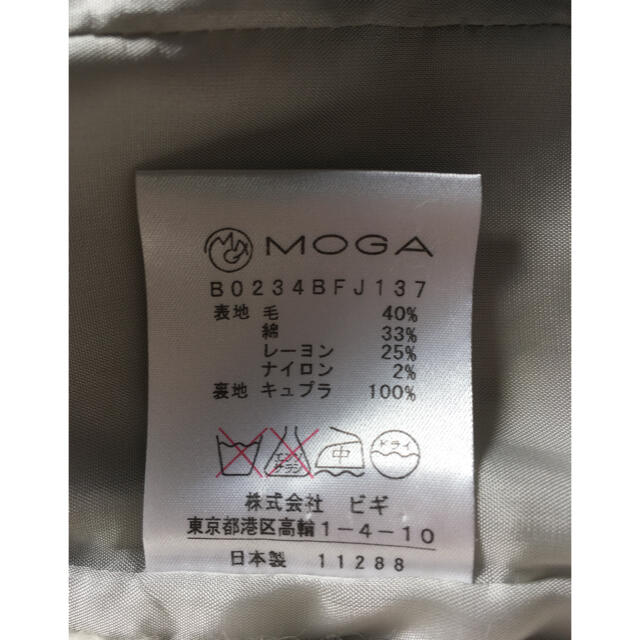 MOGA(モガ)のＭＯＧＡスーツ レディースのフォーマル/ドレス(スーツ)の商品写真