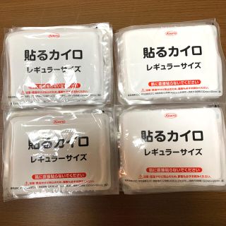 貼るホッカイロ　レギュラーサイズ　20枚(日用品/生活雑貨)