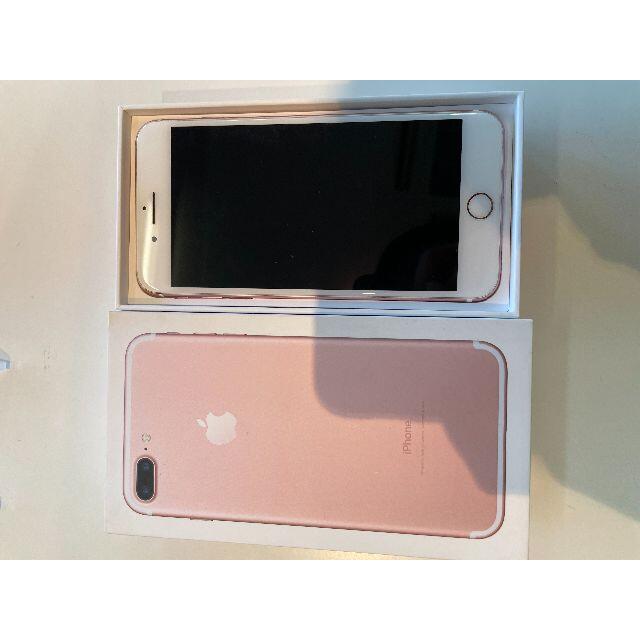 Apple - SIMフリー iphone7 plus 128GB