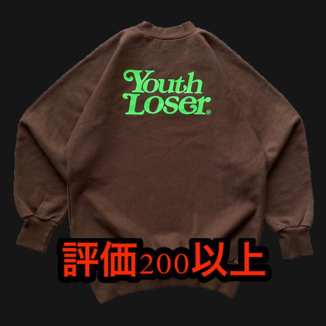 YOUTH LOSER x VERDY スウェット sweat