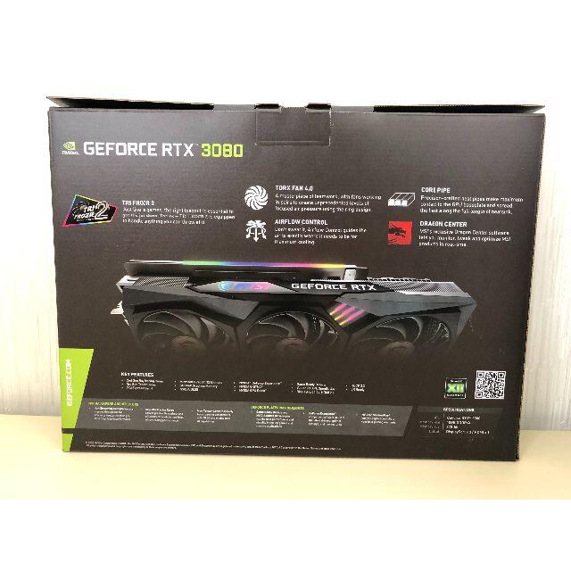 新品未開封品　MSI  RTX 3080 GAMING X TRIO 10G