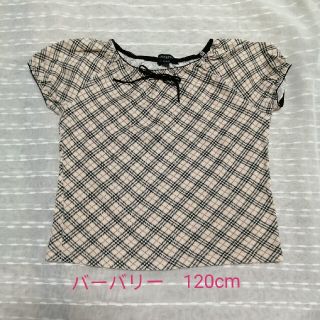 バーバリー(BURBERRY)のバーバリー　カットソー　120cm(Tシャツ/カットソー)