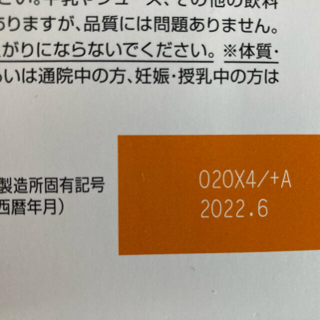 青汁 大麦若葉青汁 キトサン 3g×30袋  2箱　ヘルスマネージ 大正製薬