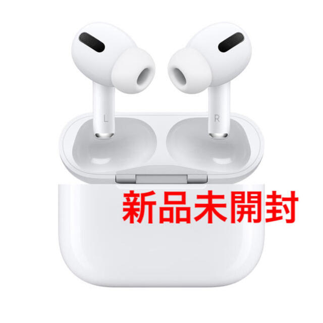 国内正規品 保証未開始 新品 Airpods Pro エアーポッズスマホ/家電/カメラ