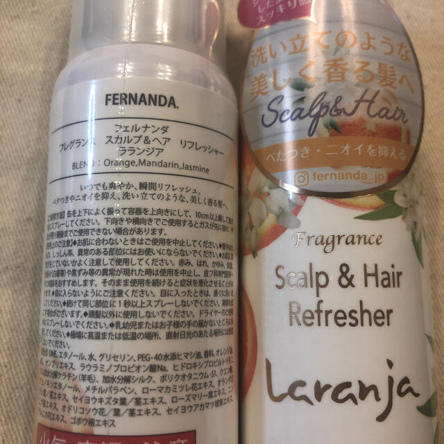 FERNANDA(フェルナンダ)のフェルナンダ  フレグランス スカルプヘアリフレッシャー　 ラランジア コスメ/美容のヘアケア/スタイリング(ヘアケア)の商品写真