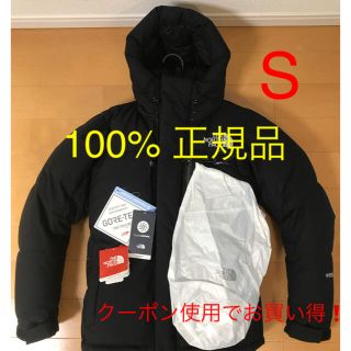 ザノースフェイス(THE NORTH FACE)のTHE NORTH FACEノースフェイスバルトロライトジャケット　ブラック　S(ダウンジャケット)