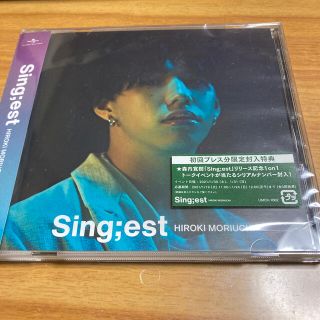 Sing；est(ポップス/ロック(邦楽))