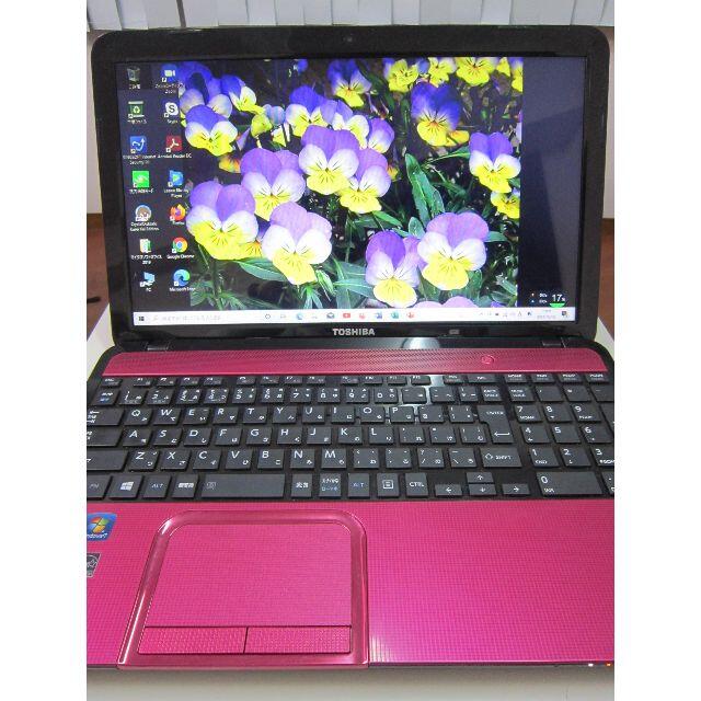 dynabook Core i5 新品SSD 最新MSオフィス 公式 worldseed.org dynabook Core i5 新品SSD 最新MSオフィス 公式 worldseed.org