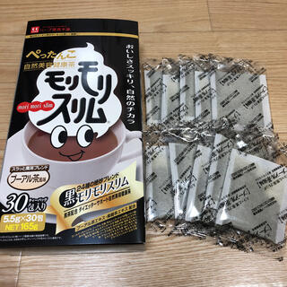 モリモリスリム黒 プーアル茶風味10包(茶)