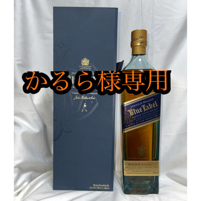 ジョニーウォーカー ブルーラベル 1L 40% 未開栓 白紙箱付-