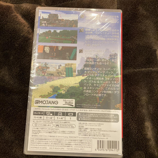 桃太郎電鉄　マインクラフト　新品　switch