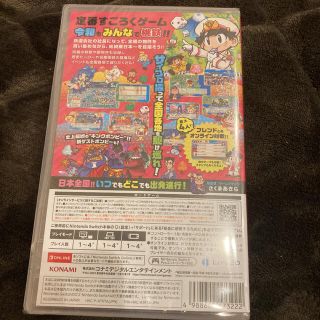 Nintendo Switch マインクラフト / 桃太郎電鉄 昭和 平成 令和