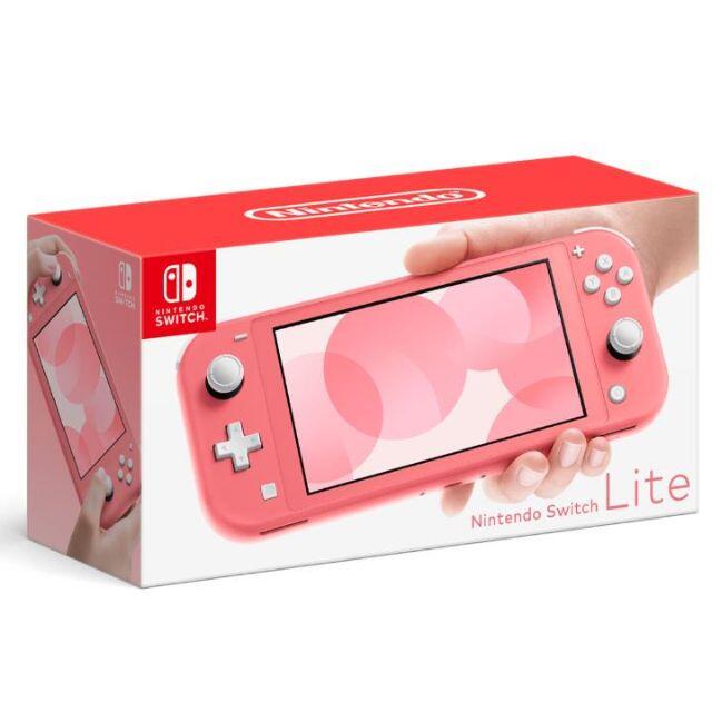 Nintendo Switch Lite [コーラル]