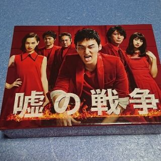 嘘の戦争 Blu-ray BOX〈4枚組〉