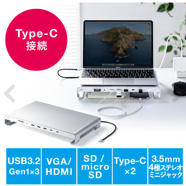 PC周辺機器USB Type-Cドッキングステーション　サンワダイレクト