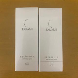 タカミ(TAKAMI)のタカミスキンピール 30ml 2本 新品未開封(美容液)