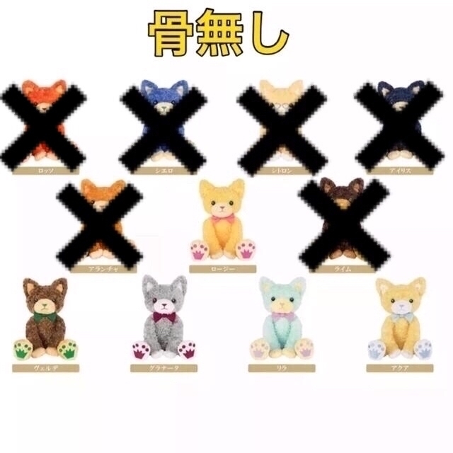 うたプリが通販できますうたプリ(51)《PRINCE CAT ／ プリンスキャット》