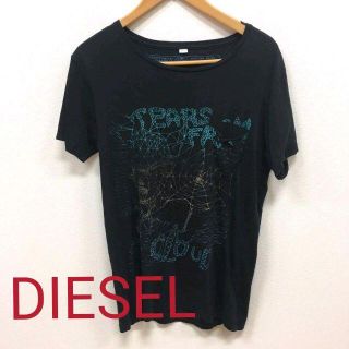 ディーゼル(DIESEL)のDIESEL ディーゼル Tシャツ(Tシャツ/カットソー(半袖/袖なし))