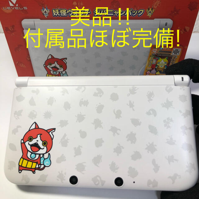 ⭐️美品！付属品全て完備  3DSLL 妖怪ウォッチ　ジバニャンパック