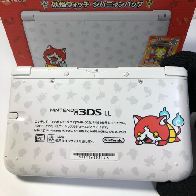 ⭐️美品！付属品全て完備  3DSLL 妖怪ウォッチ　ジバニャンパック