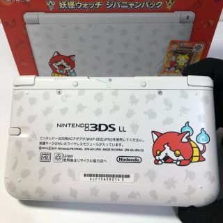 ⭐️ほぼ未使用 付属品全て完備  3DSLL 妖怪ウォッチジバニャンパック