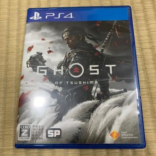 Ghost of Tsushima（ゴースト・オブ・ツシマ） PS4(家庭用ゲームソフト)