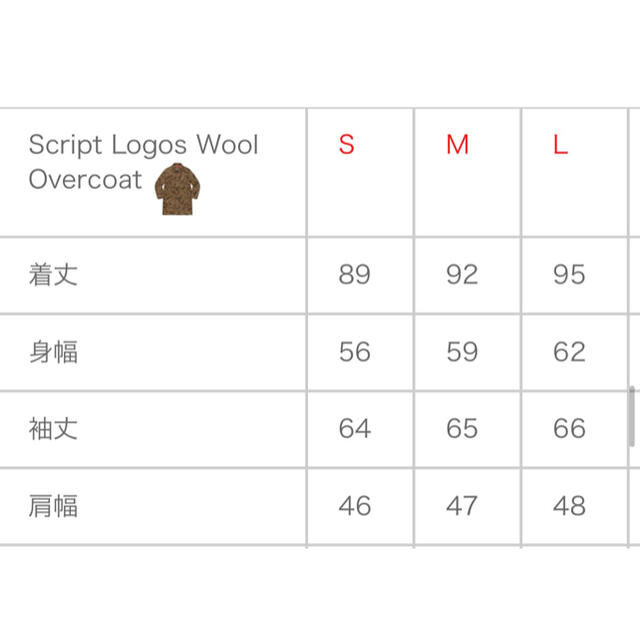 Supreme - supreme script logos wool over coat Lの通販 by 犬八郎's 