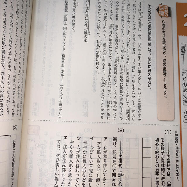 人気特価 進研ゼミ 中学講座 中３ 高校入試 高校受験 参考書 問題集 まとめ売り 参考書 Williamsav Com