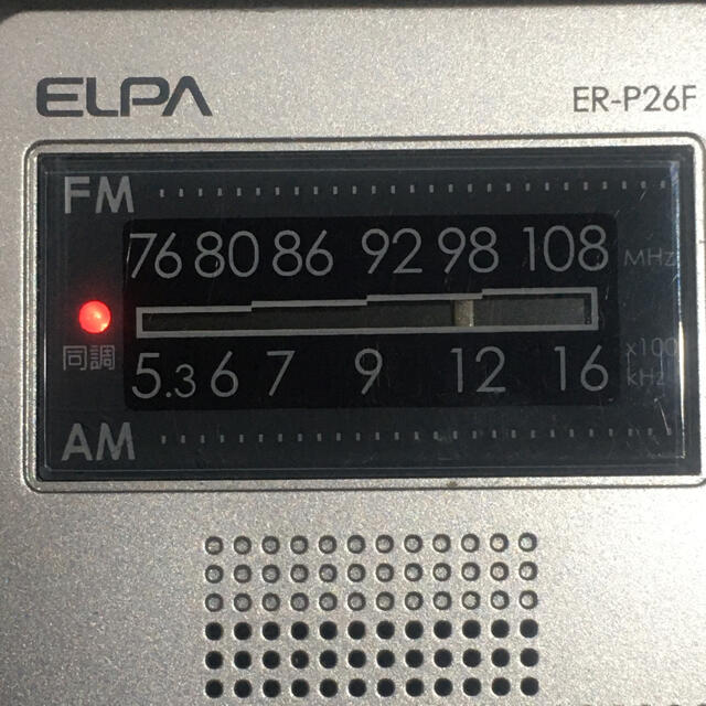 ELPA(エルパ)のELPA AM/FMコンパクトラジオ ER-P26F スマホ/家電/カメラのオーディオ機器(ラジオ)の商品写真