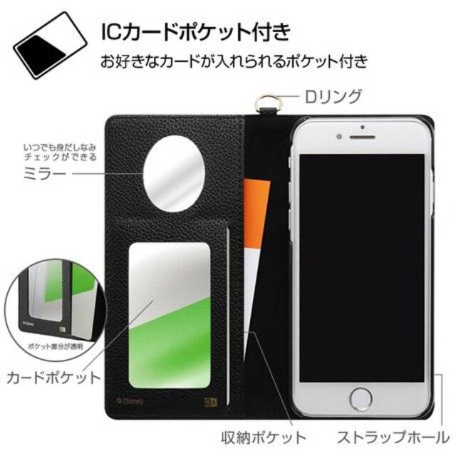 one SE(第2世代)/8/7/6s/6 /手帳型ケース/ツイステッドワンダー スマホ/家電/カメラのスマホアクセサリー(iPhoneケース)の商品写真